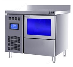 主派 制冰机商用 奶茶店水吧操作工作台嵌入式台下式吧台冰块机