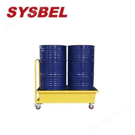 西斯贝尔 SPM222 48Gal/180L 两桶钢制移动式油品化学品盛漏托盘