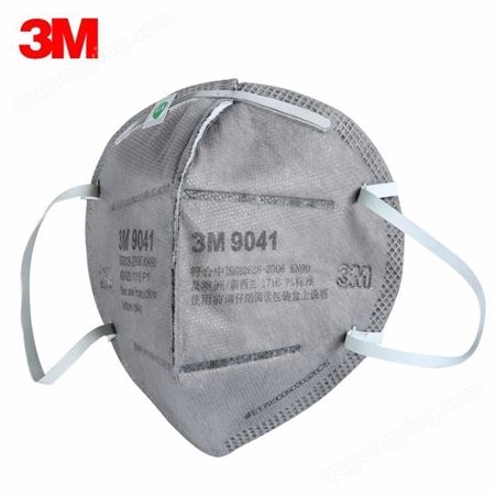 经销3M 9041有机蒸气异味防颗粒物口罩-防尘口罩9041活性炭口罩