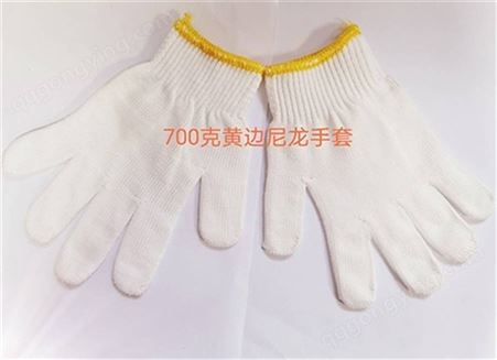 尼龙手套白纱线防护13针耐磨户外-棉线尼龙手套