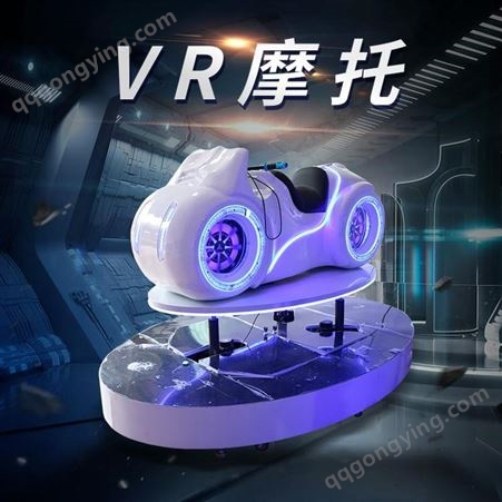 大型VR游戏机 游乐设备双人蛋椅体验馆 vr体感一体机
