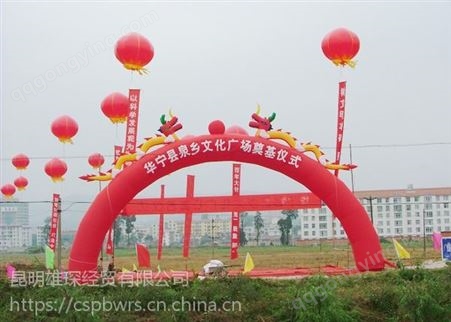 充气大气球 彩虹门定制 弧形拱桥 企业定制服务