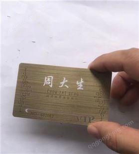 定制金属卡片高档异形VIP会员卡制作磨砂镂空拉丝名片定做不锈钢