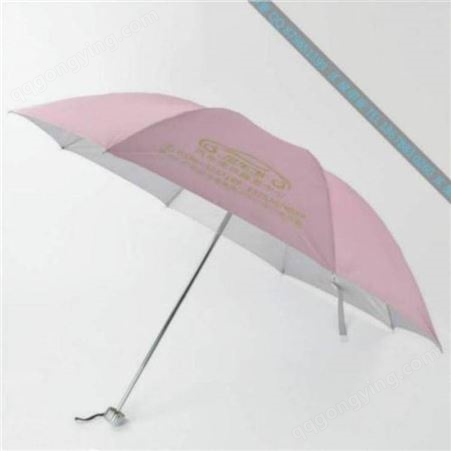 折叠210T过胶雨伞定做 雄琛户外广告遮阳直把伞定制logo
