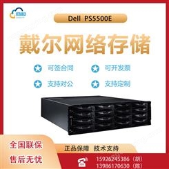 Dell EqualLogic PS5500E阵列(单控制器)