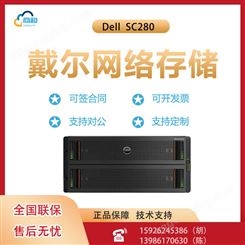 Dell Compellent SC280高密度盘柜