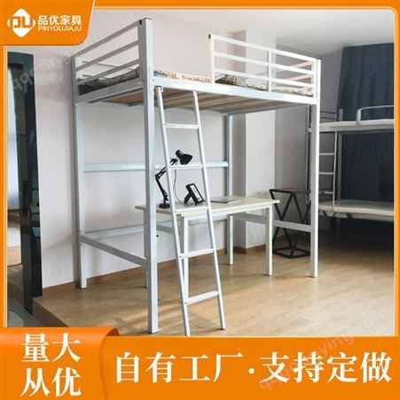 现代简约铁艺床家用卧室组合楼梯上层高架床小户型公寓阁楼铁架床