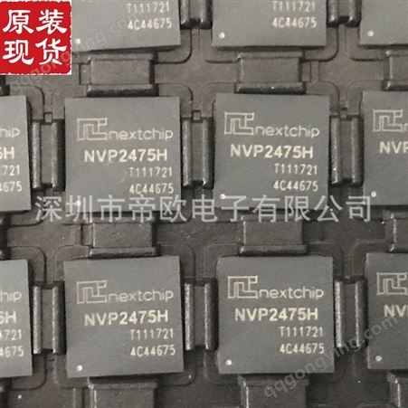 IC  出售NVP2475H 专业销售NEXTCHI全系列