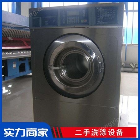 澜美水洗厂洗涤设备   水洗机  烘干机    九成新
