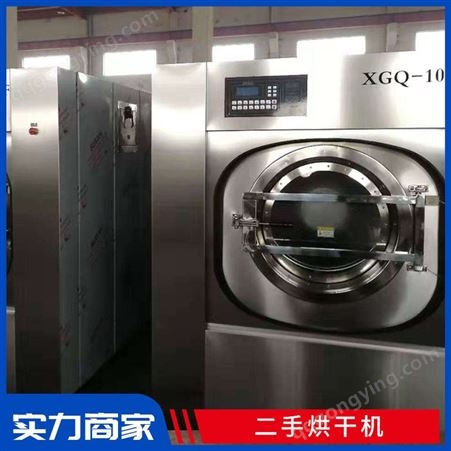 北京昕洁清洗烘干一体机 品牌直供昕洁品牌直供网带式烘干机