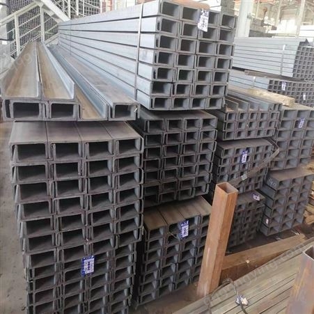 昆云 槽钢 碳素结构钢 Q235材质 规格齐全 可加工定制