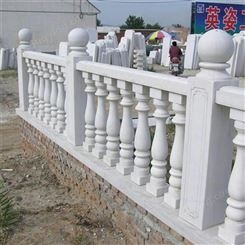 汉白玉石栏杆 批发定制多种款式桥护栏石栏杆桥梁汉白玉石护栏