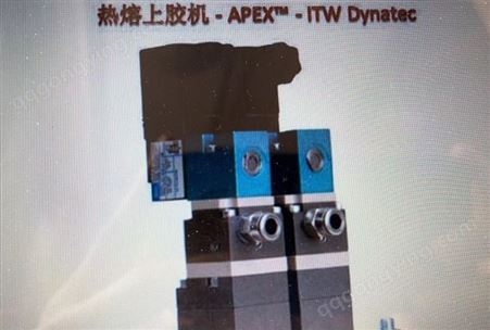 ITW Dynatec 热熔上胶机 Dynatec 热熔胶熔化机