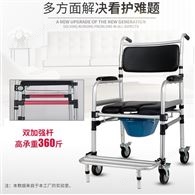 適老化家用鋁合金坐便椅輪式可移動老人殘疾人坐廁椅座便器孕婦