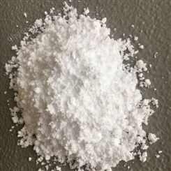 PTFE分散细粉纤维树脂 铁氟龙粉 主要用于制作低密生料带