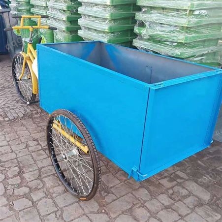 人力脚踏三轮车 按时发货 垃圾桶清运车 保洁垃圾车 加工定制