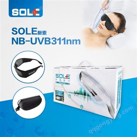SOLE仪NB-UVB 311nm窄谱中波段PL-S 9W01/2P临床仪