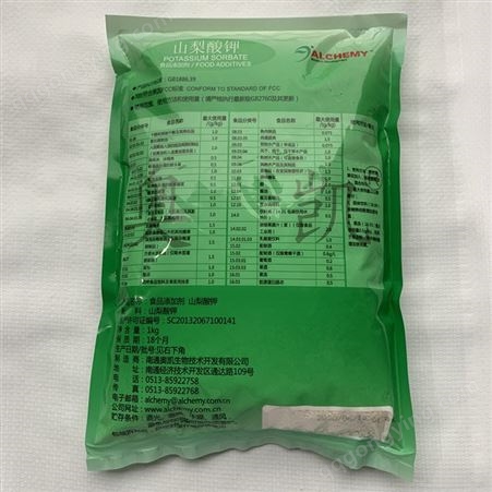 德润 山梨酸钾 食品级防腐剂 保鲜剂 食品添加剂