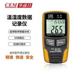 CEM华盛昌DT-172温湿度记录仪 专业测量空气温度湿度
