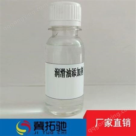 QRD-32039高性能通用发动机油复合剂 