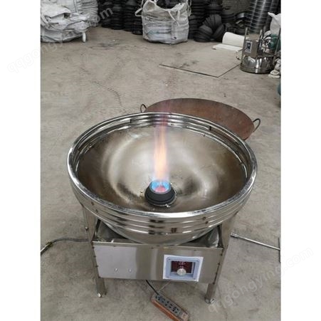 贵州厂家专业生产甲醇简易大锅灶  植物油简易大锅灶