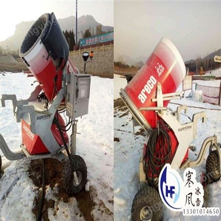 小型造雪机  全自动人工制雪机 厂家供应 寒风冰雪