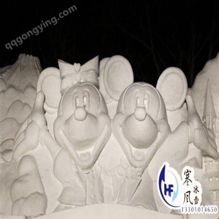 冰雕设计公司   让冬季的雪花飘满滑雪场  戏雪设备造冰雪  北京寒风冰雪文化