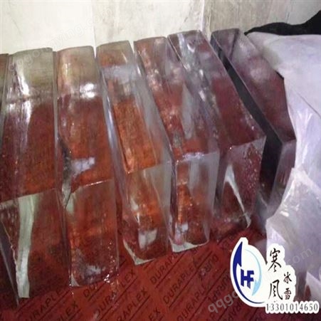 北京寒风冰雪文化 供应周边地区夏季去暑消热降温大冰块 食用小冰块配送 月牙冰