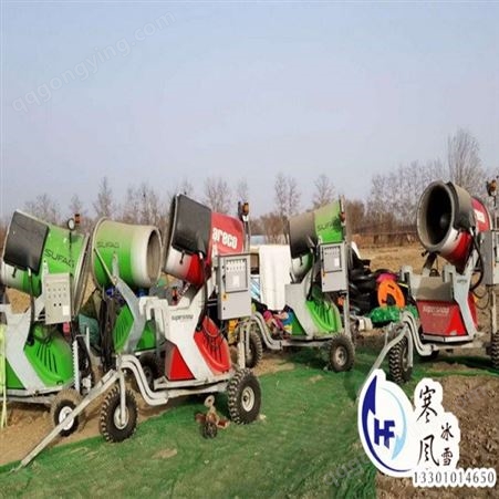 国产造雪机 专业造雪机 造雪机自然雪 北京寒风冰雪文化