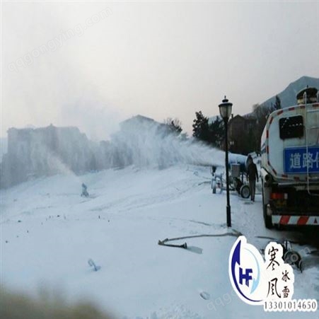 国产造雪机 雪量大戏雪设备北京寒风冰雪文化