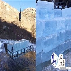 北京冰块批发 冰块分切机  长期供应 寒风冰雪