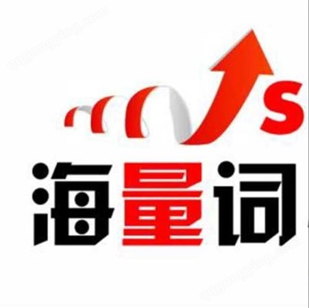 网络营销方案 网站制作推广 沧州网络推广公司