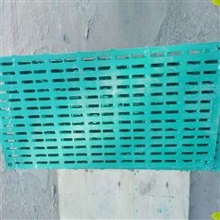 塑料漏粪板 生产 复合漏粪板 批发 加筋加厚漏粪板