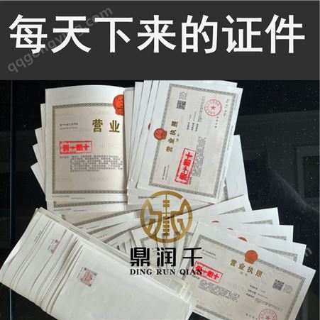 上海闵行奉贤注册科技公司，注册网络公司，注册贸易公司