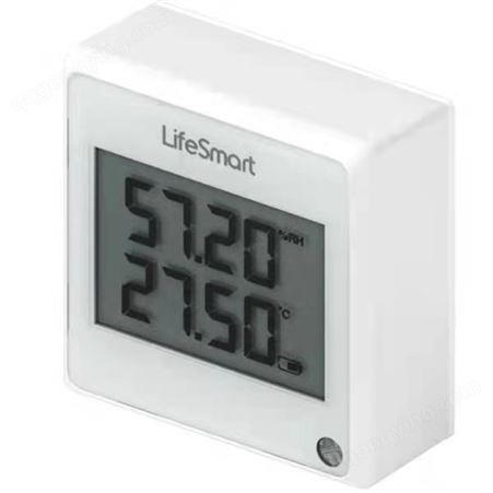 LifeSmart云起环境温湿度感应器探头传感器云起智能家居HomeKit