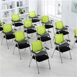 培训椅带写字板可折叠办公会议椅简约职员一体新闻工作椅