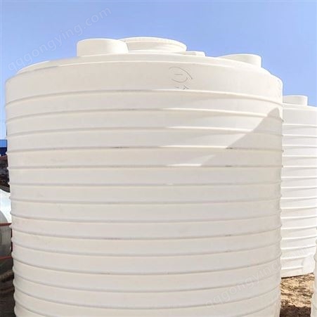 志勇辉腾出售 塑料桶 塑料水箱 规格齐全