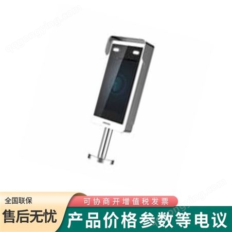 海康威视DS-K5603-Z人脸识别组件