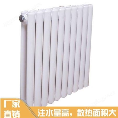 家用水暖壁挂式散热器 散热器厂家 暖气片价格 货源充足