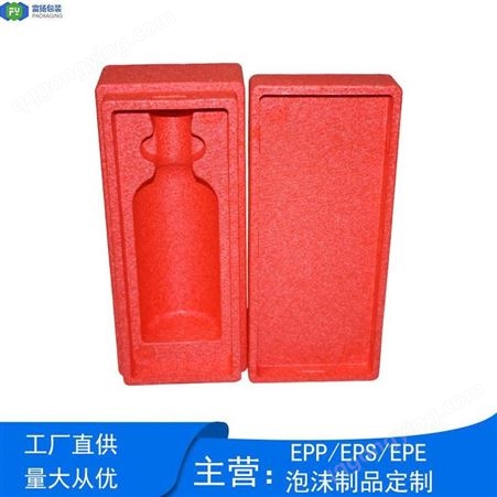 广州好用的EPP成型定制制品