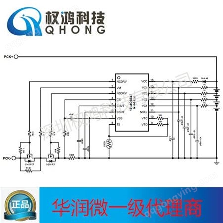 华润原装PT6004N  3～4节锂锂离子/聚合物电池保护芯片