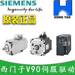 西门子V90伺服电机1KW1FL6044-2AF21-1AA1价格