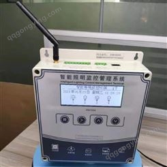 广州新威科技三遥路灯监控主机 集中管理器 解决方案