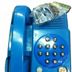 KTH-33防爆电话机 本安型电话机