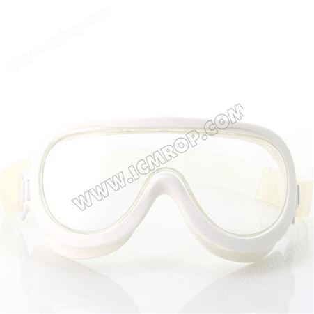 可定制奶白色聚碳酸酯材质可高温蒸汽灭菌护目眼镜