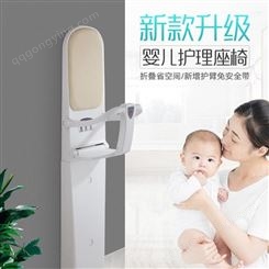 广东深圳哺乳室婴儿安全座椅折叠壁挂厕所看护椅和力成