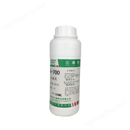 三泰700PP处理剂 硅胶PE处理剂塑料通用型  强力TPU底涂剂 活性剂