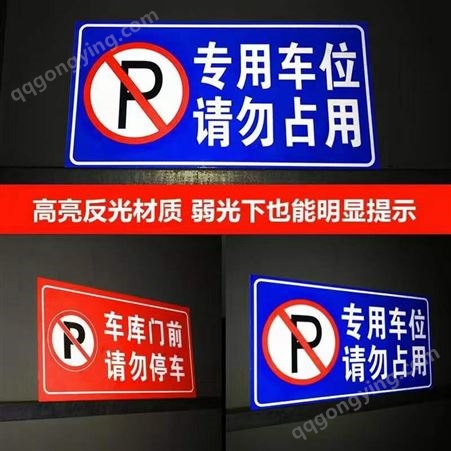 交通标志牌铝合金标识牌 高速路公路道路标牌标识杆供应