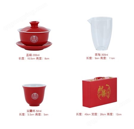 朗红结婚茶具套装陶瓷红色敬茶杯婚庆送礼大号敬茶壶改口茶杯