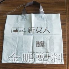 塑料彩印包装透明袋 加厚包装袋 方便袋 专业生产方便袋专业生产 金鹏塑料